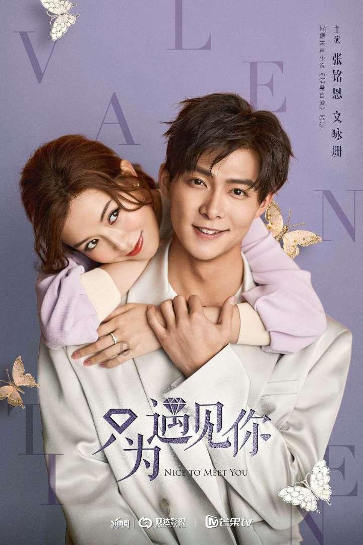 拯救过生日的女孩