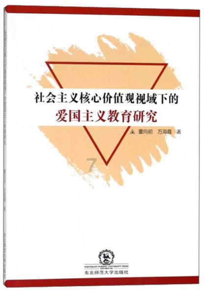 标致汽车找钥匙