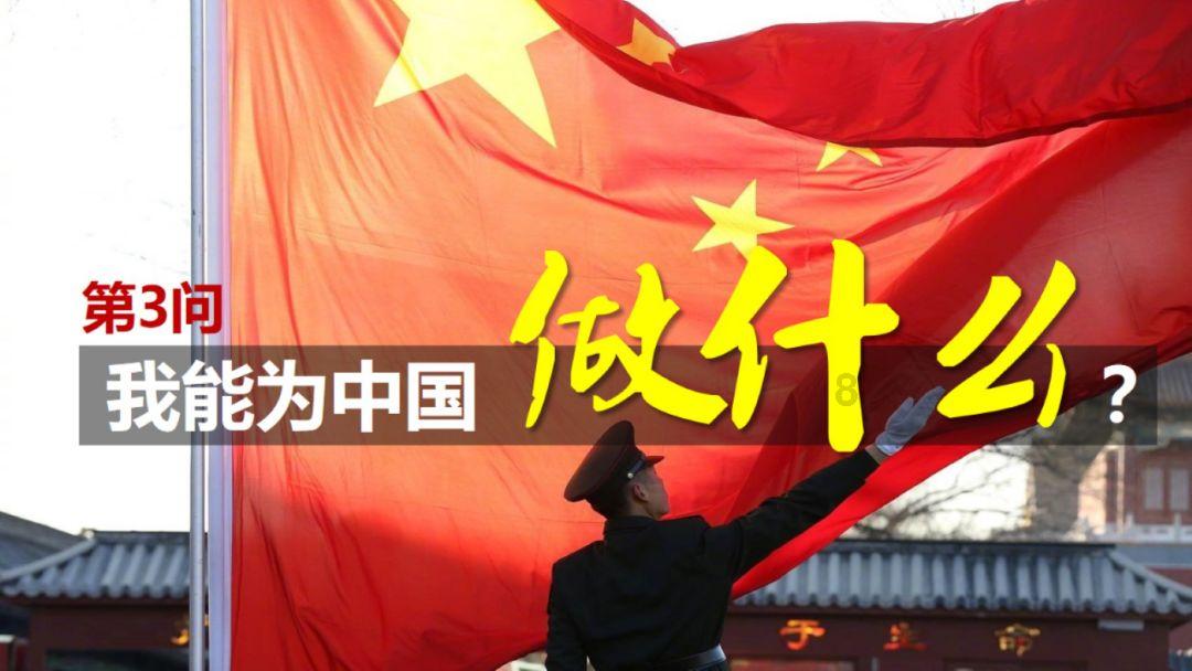 星际穿梭