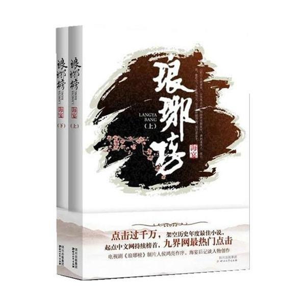 逗小猴开心系列174